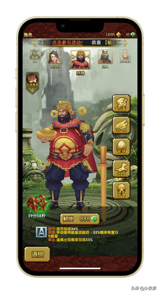 神庙逃亡2苹果安卓版下载到手机神庙逃亡2苹果和安卓可以一起玩吗-第23张图片-太平洋在线企业邮局
