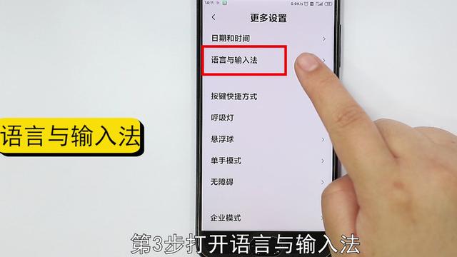 苹果手机设置中文版苹果手机怎样设置中文模式-第3张图片-太平洋在线企业邮局