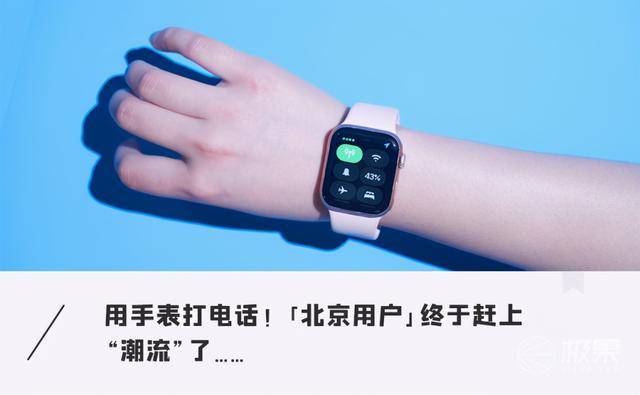 安卓手机可以用苹果手表蜂窝版吗蜂窝版applewatch