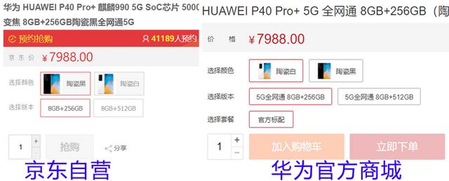 8500元的华为meta40pro手机同比其他品牌怎么样华为mate40售价