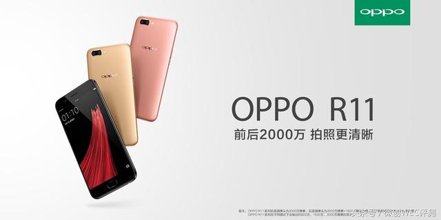 OPPOR9手机哪款好oppo新机买哪款好-第1张图片-太平洋在线企业邮局