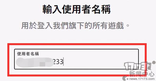 安卓手机怎么注册lol中文版英雄联盟台服下载教程-第6张图片-太平洋在线企业邮局