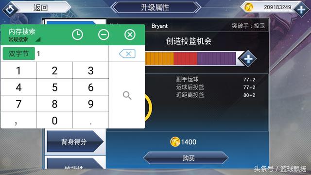 2k19手机直装中文版安卓2k19手游在哪下载