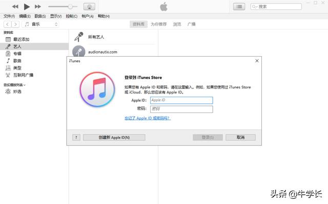 苹果历史版本app哪里下载苹果下载低版本app-第13张图片-太平洋在线企业邮局