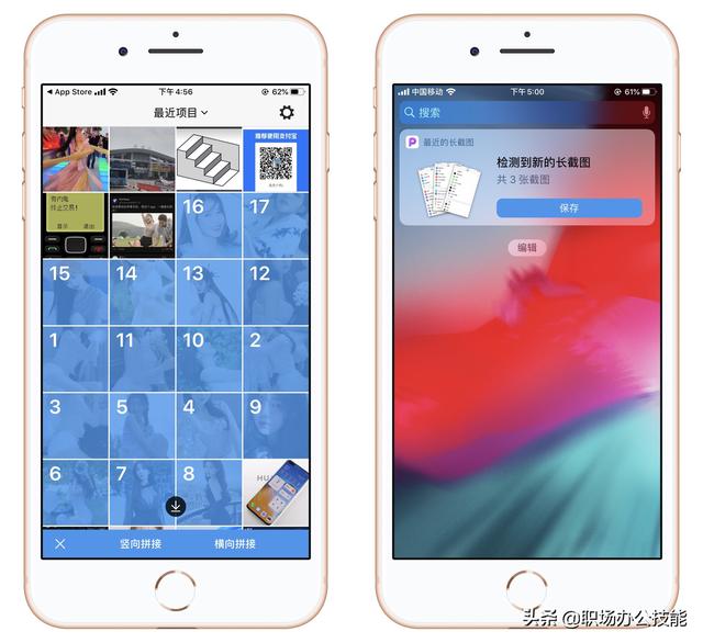 苹果推荐手游苹果推荐买哪一款手机-第18张图片-太平洋在线企业邮局