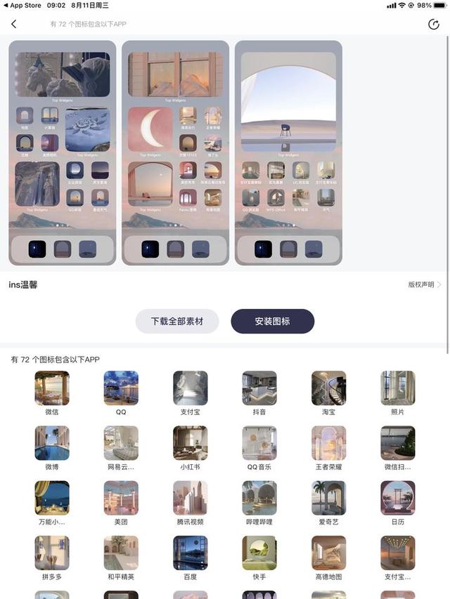 iphone小游戏推荐粉碎iphone-第16张图片-太平洋在线企业邮局