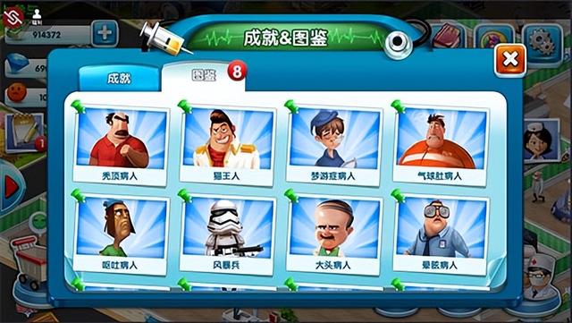 安卓单机游戏下载大全中文版下载安卓游戏单机游戏安装包下载