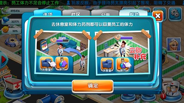 安卓单机游戏下载大全中文版下载安卓游戏单机游戏安装包下载-第4张图片-太平洋在线企业邮局