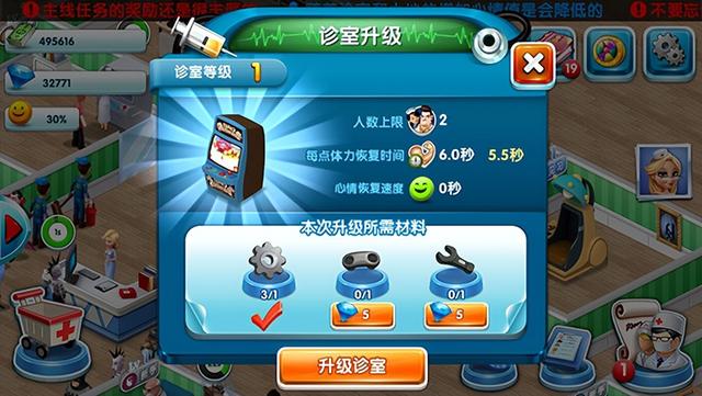 安卓单机游戏下载大全中文版下载安卓游戏单机游戏安装包下载-第5张图片-太平洋在线企业邮局