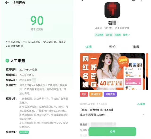 手机app官网下载龙江税务手机app官网下载