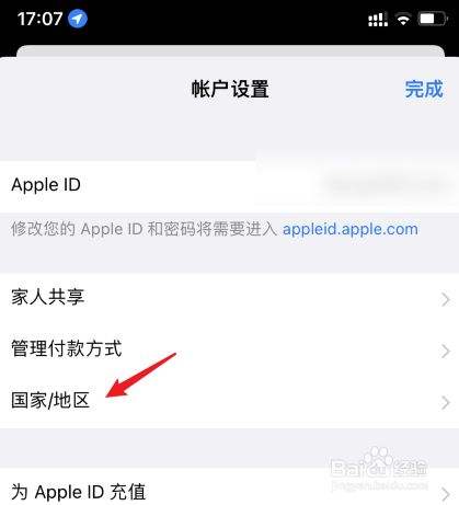 包含中文版苹果手机官网怎么进入的词条-第1张图片-太平洋在线企业邮局