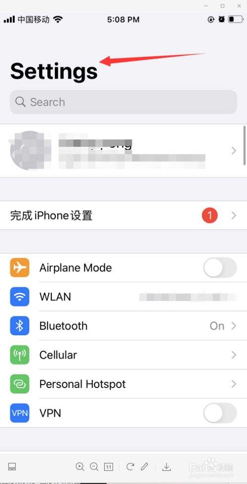 苹果手机中文汉化版苹果itunes官方中文版-第2张图片-太平洋在线企业邮局