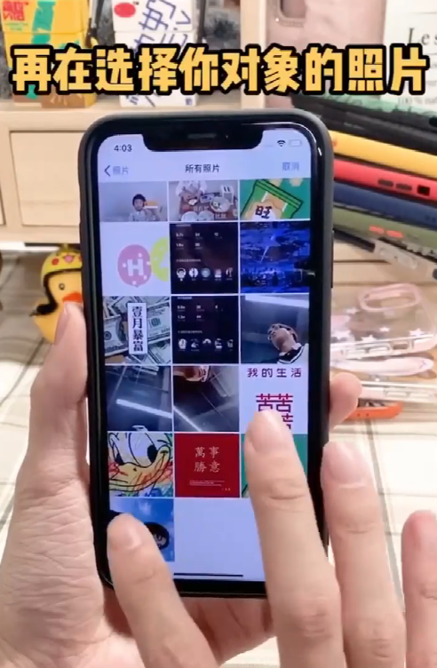 苹果手机刘海app中文版苹果13好多APP被刘海挡住