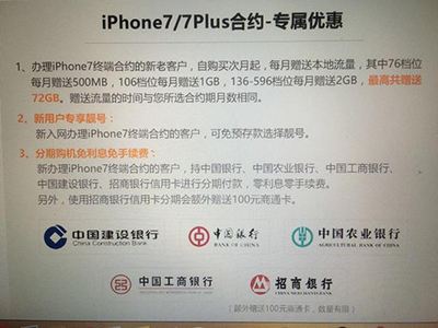 关于国外合约版苹果xr手机卖多少钱的信息-第1张图片-太平洋在线企业邮局