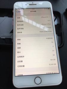 苹果韩版保修手机苹果手机发票丢了能保修吗-第2张图片-太平洋在线企业邮局