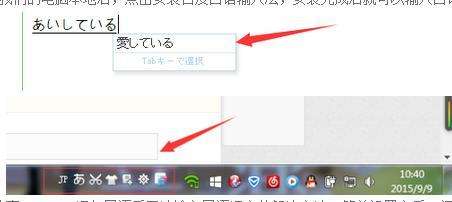 苹果手机怎么下载日语版ios日语的の手机上怎么打-第2张图片-太平洋在线企业邮局