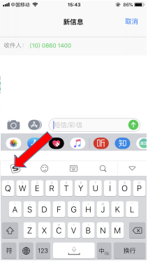 包含苹果11手机怎么打字中文版的词条