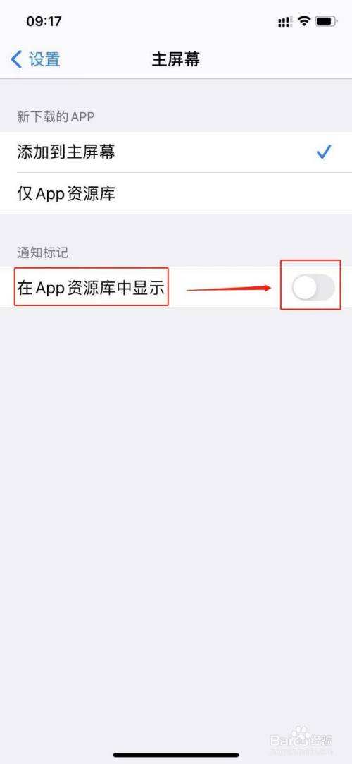怎么还原苹果手机app中文版怎么样把苹果的app退回之前的版本