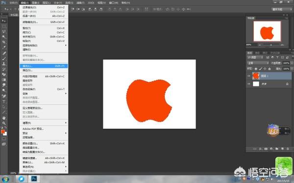 如何用Photoshop制作苹果标志？-第3张图片-太平洋在线企业邮局