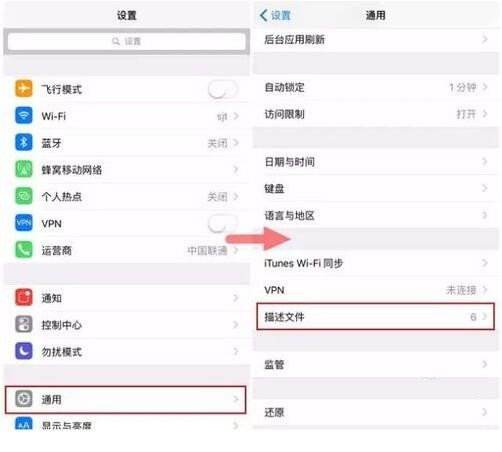 苹果手机怎么把app改成中文版苹果appstroe怎么设置中文-第1张图片-太平洋在线企业邮局
