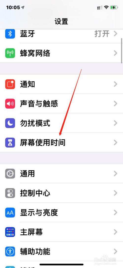 苹果手机怎么把app改成中文版苹果appstroe怎么设置中文-第2张图片-太平洋在线企业邮局