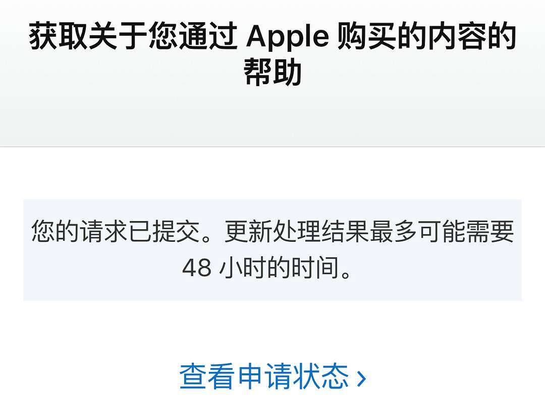苹果权益版手机能买吗为什么不建议买二手苹果-第2张图片-太平洋在线企业邮局