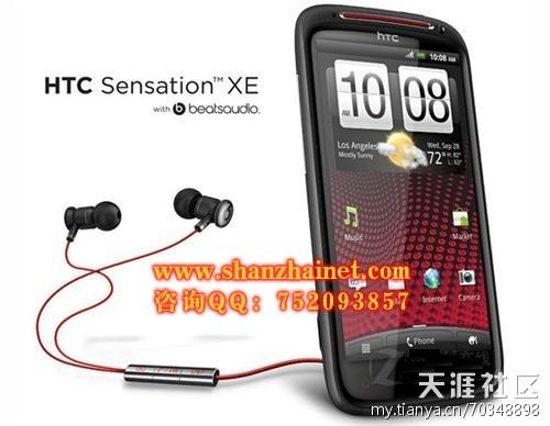 智能HTC g18 多普达3G手机 安卓系统
