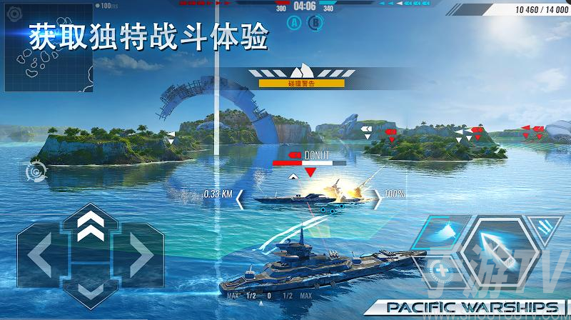 海战游戏手机版下载苹果苹果手机下载游戏用什么软件