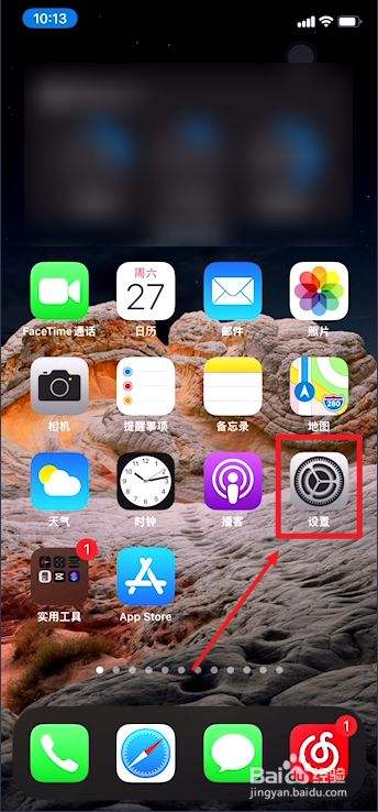 苹果手机感觉屏幕在抖苹果手机开不了机一直闪苹果标志-第2张图片-太平洋在线企业邮局