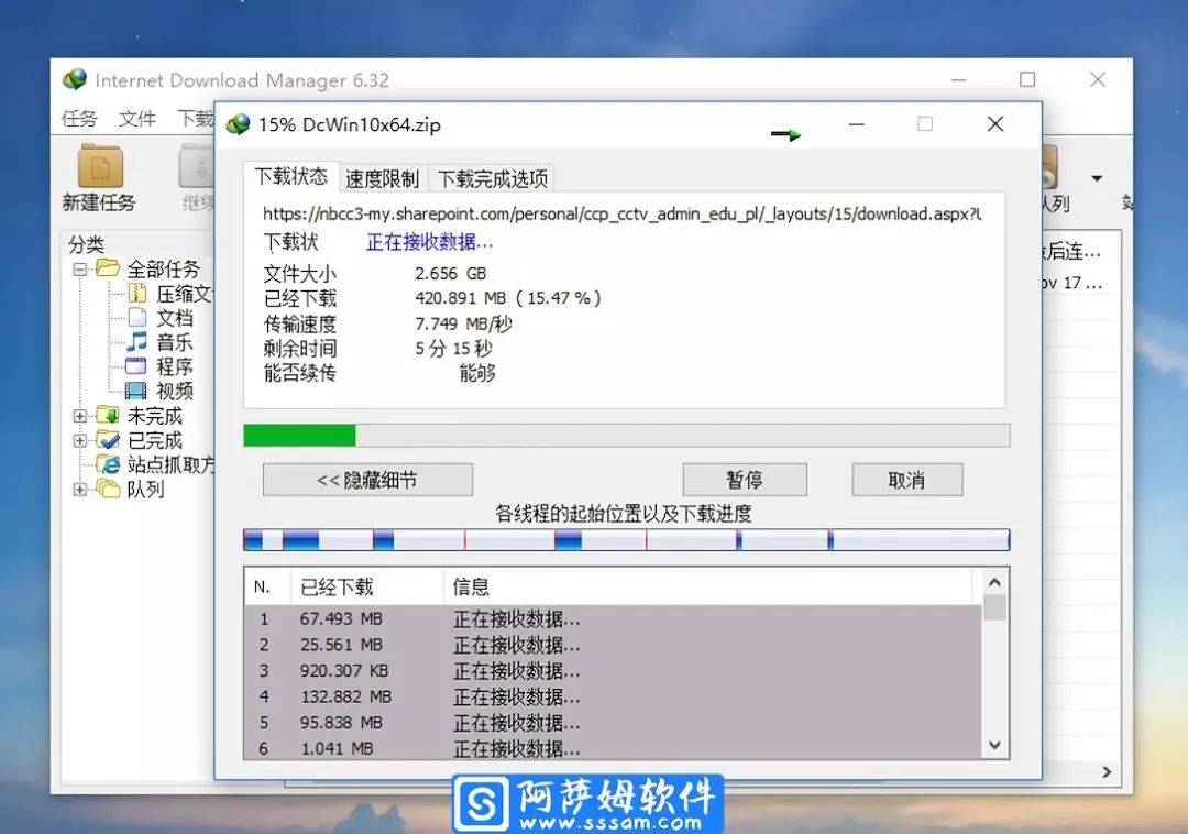 华为手机电信版本下载
:IDM 下载器简体中文绿色版-IDM多个版本（电脑、手机、浏览器插件都有）-第2张图片-太平洋在线企业邮局