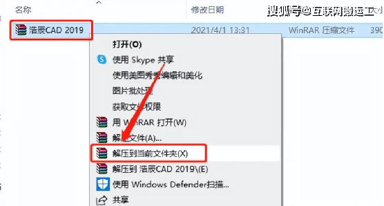 苹果版支付宝免费下载教程:浩辰CAD2019中文版免费下载-浩辰CAD2019中文版安装教程