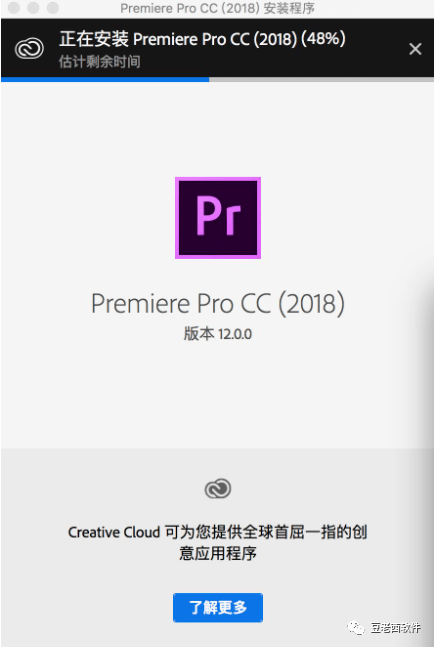 最新爱字幕破解版下载苹果:Premiere PR CC2018 For Mac版软件安装教程--全版本PR软件安装包下载-第6张图片-太平洋在线企业邮局