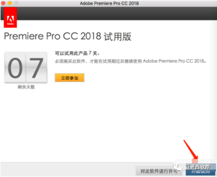 最新爱字幕破解版下载苹果:Premiere PR CC2018 For Mac版软件安装教程--全版本PR软件安装包下载-第8张图片-太平洋在线企业邮局