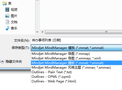 苹果界面如何改中文版:MindManager(2016思维导图软件) v16.0.3 附安装包+安装教程-第12张图片-太平洋在线企业邮局