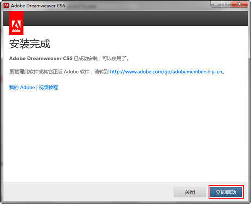 苹果界面如何改中文版:Adobe Dreamweaver（Dw）2021软件-第6张图片-太平洋在线企业邮局