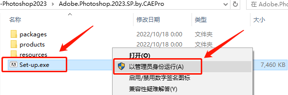 苹果电脑怎么装中文版:PS 2023最新版下载-photoshop 2023电脑版安装包-ps中文版直装 PS2021下载安装-第7张图片-太平洋在线企业邮局