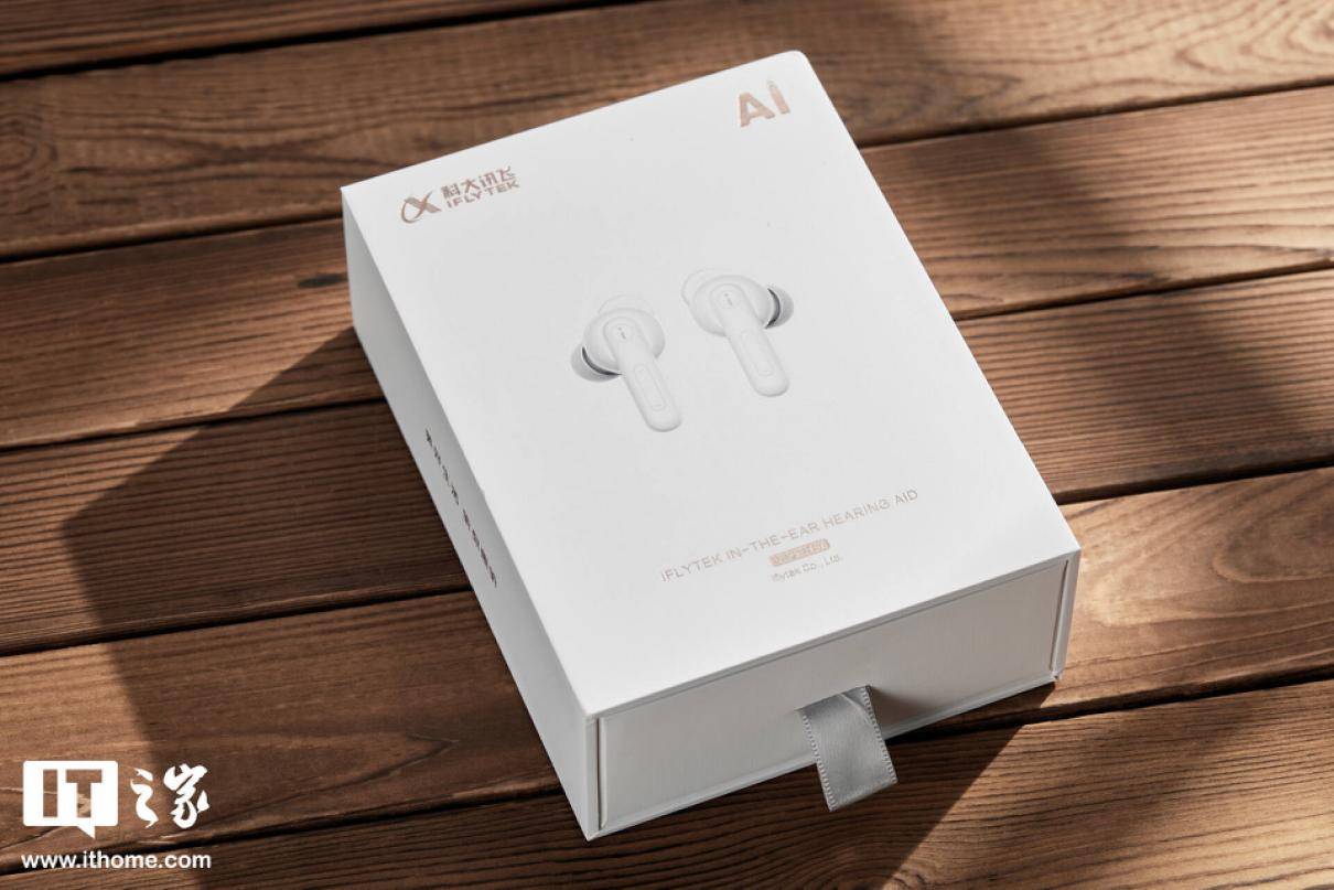 苹果13尊享版耳机没声音:【IT之家开箱】讯飞智能助听器图赏：放大生命中的美好
