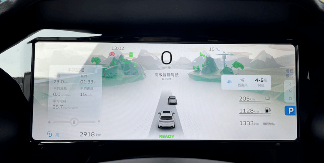 江淮汽车苹果版下:原创
                星越L增程电动版实测：混动模式下高速续航可超1333km