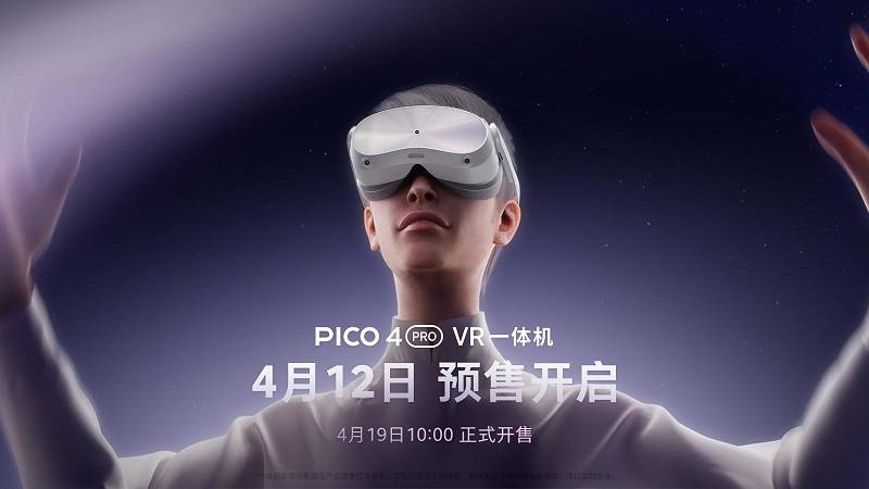 裸机版苹果电脑:PICO 4 Pro 预售开启：眼动追踪、面部追踪等创新功能将引领 VR 技术新趋势