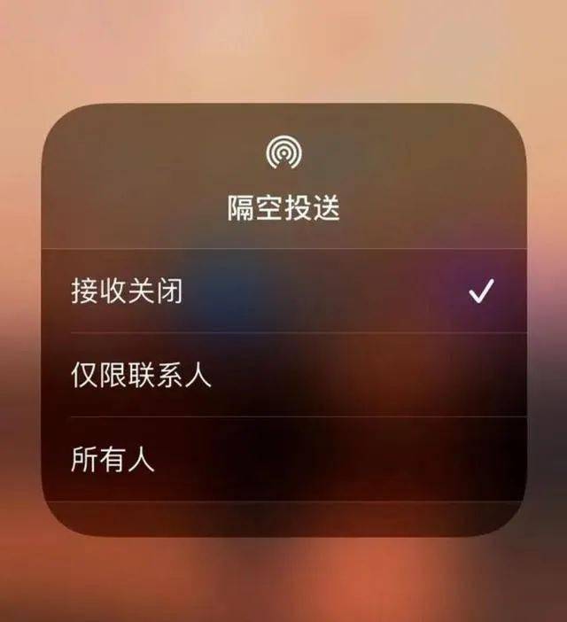 ae苹果手机版中文:打击地铁痴汉，苹果祭出良方