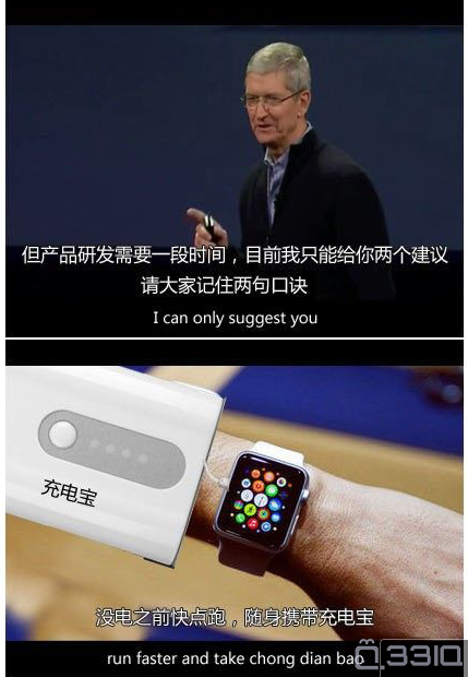 苹果新闻发布会天才小熊猫苹果新品发布会最新消息2023