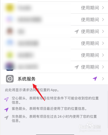 韩版苹果怎么查询iphone序列号查询入口官网-第2张图片-太平洋在线企业邮局