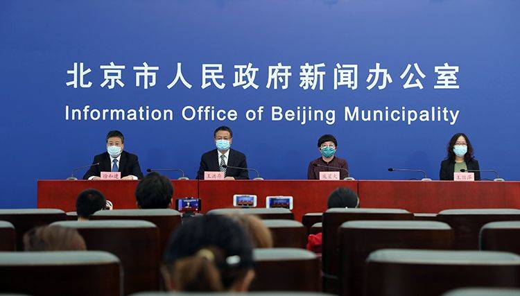 北京市民新闻客户端北京工人新闻客户端在线观看