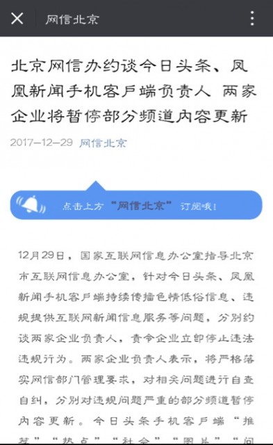 新浪新闻客户端发展新浪新闻app官网下载