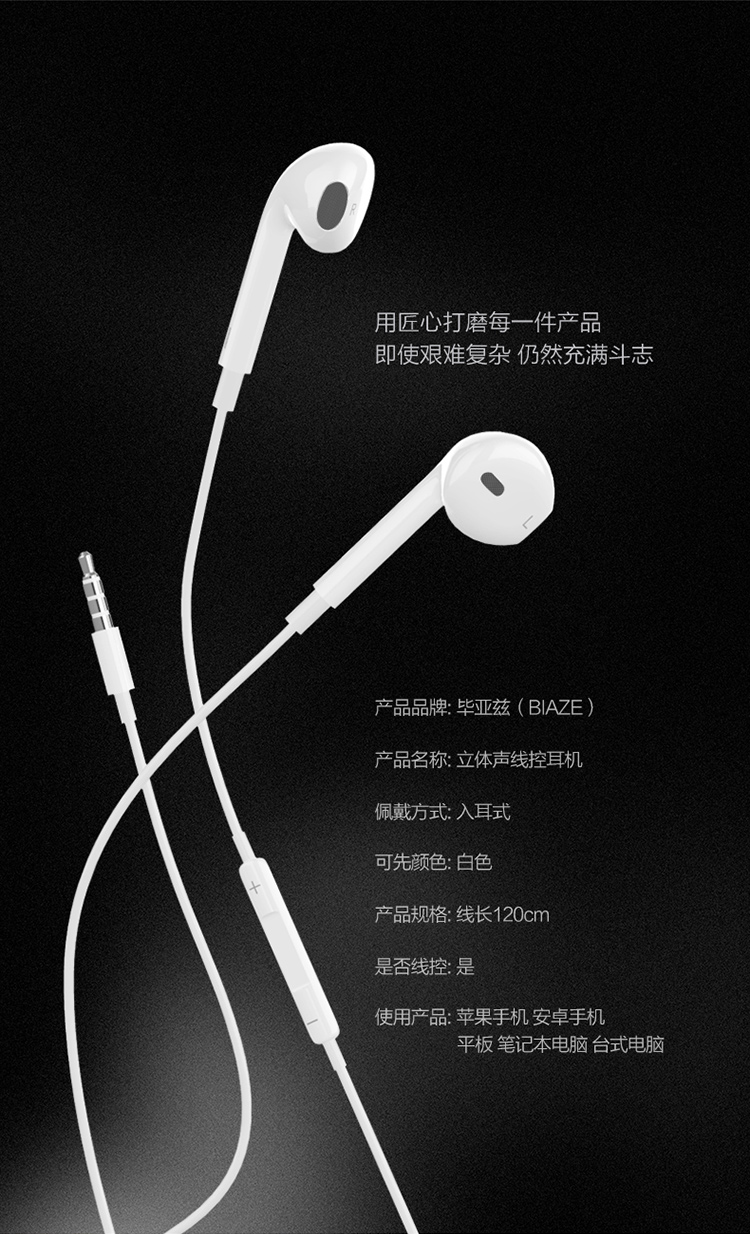 耳机个性主题苹果版苹果airpodspro三代