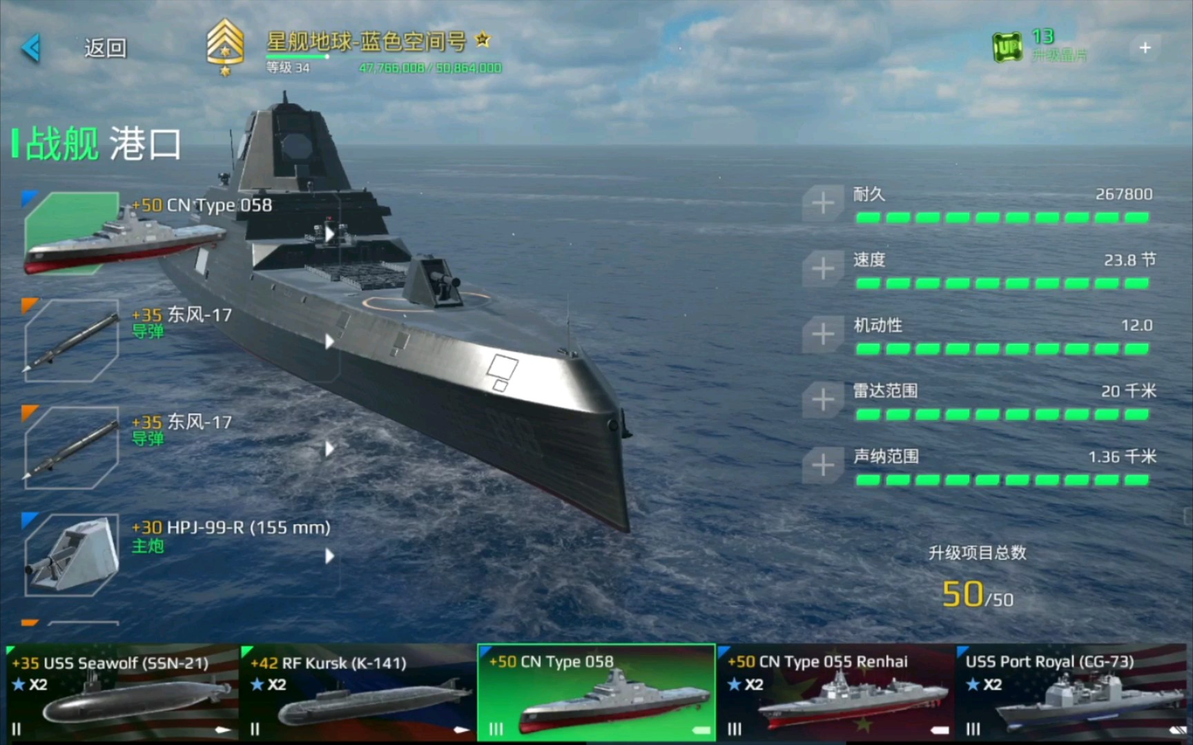 下载安卓游戏之现代战舰现代战舰游戏下载官方下载