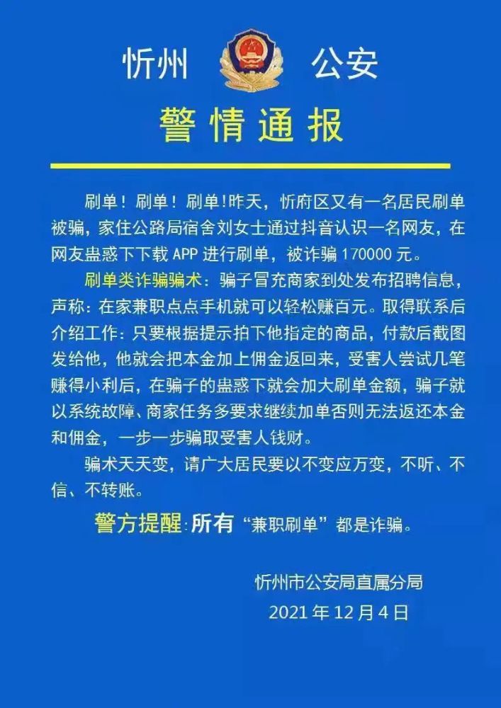 奇闻合作的客户端奇异社区官网最新版安卓版