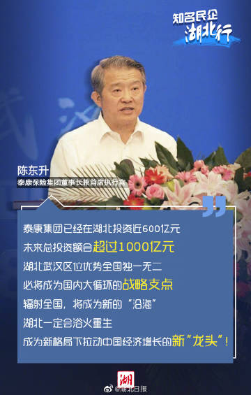 湖北新闻客户端湖北日报客户端官网首页-第2张图片-太平洋在线下载