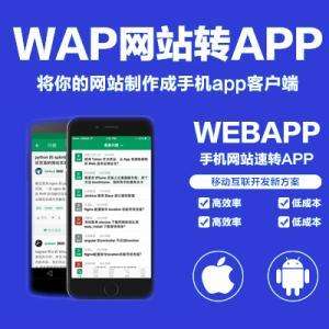 wap客户端国开在线考试平台客户端电脑版-第2张图片-太平洋在线下载