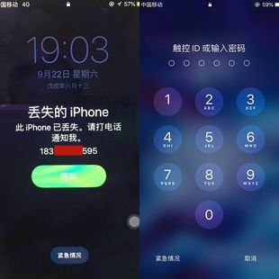 韩版苹果锁机十秒解开苹果锁屏